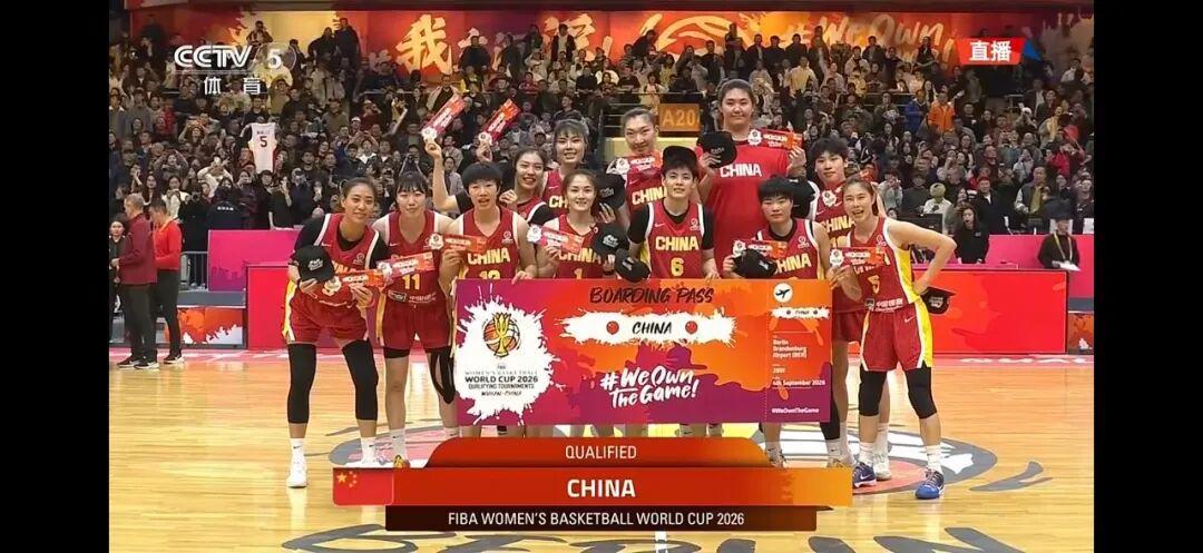 开云体育入口-中国女篮晋级世界杯正赛